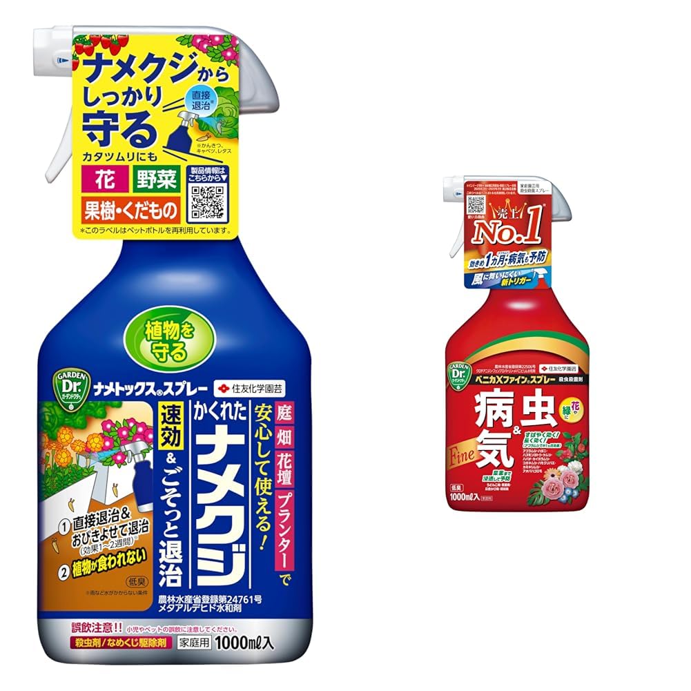 Amazon.co.jp: 【セット買い】住友化学園芸 殺虫剤 ナメトックス